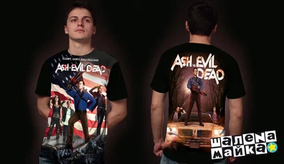 Футболки с полной запечаткой: Ash vs Evil Dead